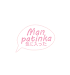 リトアニア語会話ふきだしスタンプ（個別スタンプ：21）