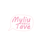 リトアニア語会話ふきだしスタンプ（個別スタンプ：22）