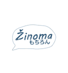 リトアニア語会話ふきだしスタンプ（個別スタンプ：25）