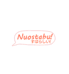 リトアニア語会話ふきだしスタンプ（個別スタンプ：26）