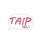 リトアニア語会話ふきだしスタンプ（個別スタンプ：28）