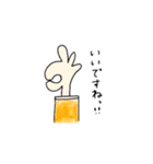 丁寧なひとことスタンプ（個別スタンプ：17）