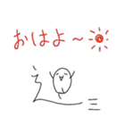 しんにょうキャラ（個別スタンプ：6）