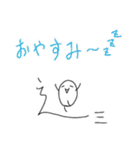 しんにょうキャラ（個別スタンプ：7）