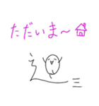 しんにょうキャラ（個別スタンプ：8）