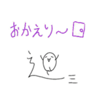 しんにょうキャラ（個別スタンプ：9）