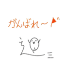 しんにょうキャラ（個別スタンプ：13）