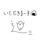 しんにょうキャラ（個別スタンプ：14）