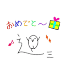 しんにょうキャラ（個別スタンプ：16）