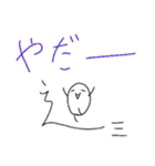 しんにょうキャラ（個別スタンプ：20）
