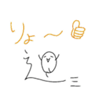 しんにょうキャラ（個別スタンプ：22）