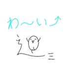 しんにょうキャラ（個別スタンプ：23）