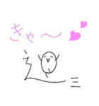 しんにょうキャラ（個別スタンプ：24）