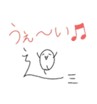 しんにょうキャラ（個別スタンプ：25）
