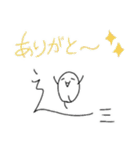 しんにょうキャラ（個別スタンプ：26）