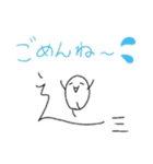 しんにょうキャラ（個別スタンプ：27）