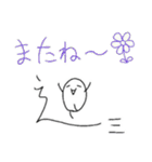 しんにょうキャラ（個別スタンプ：28）