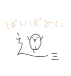 しんにょうキャラ（個別スタンプ：29）
