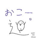 しんにょうキャラ（個別スタンプ：30）