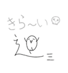 しんにょうキャラ（個別スタンプ：32）