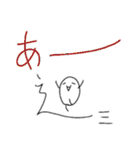 しんにょうキャラ（個別スタンプ：35）