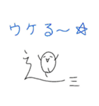 しんにょうキャラ（個別スタンプ：36）