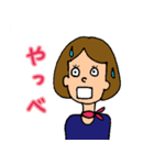 【働く】グランドスタッフ‼︎（個別スタンプ：23）