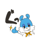 すーぴぃちゃん（個別スタンプ：12）