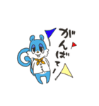 すーぴぃちゃん（個別スタンプ：37）