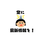 まんまる顔のスタンプ集（個別スタンプ：3）