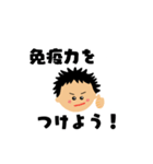 まんまる顔のスタンプ集（個別スタンプ：4）