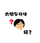 まんまる顔のスタンプ集（個別スタンプ：6）