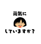 まんまる顔のスタンプ集（個別スタンプ：9）