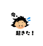 まんまる顔のスタンプ集（個別スタンプ：12）