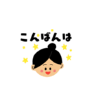 まんまる顔のスタンプ集（個別スタンプ：14）