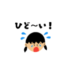 まんまる顔のスタンプ集（個別スタンプ：27）