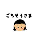 まんまる顔のスタンプ集（個別スタンプ：32）