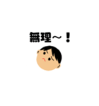 まんまる顔のスタンプ集（個別スタンプ：36）
