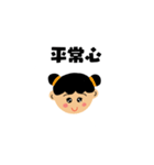 まんまる顔のスタンプ集（個別スタンプ：38）