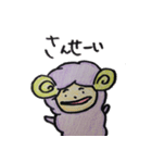 すずきのひつじ（個別スタンプ：4）