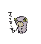すずきのひつじ（個別スタンプ：5）
