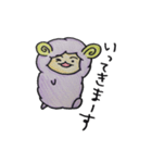 すずきのひつじ（個別スタンプ：7）