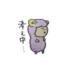 すずきのひつじ（個別スタンプ：13）