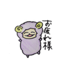 すずきのひつじ（個別スタンプ：15）