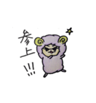 すずきのひつじ（個別スタンプ：16）