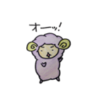 すずきのひつじ（個別スタンプ：17）