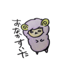 すずきのひつじ（個別スタンプ：20）