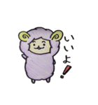 すずきのひつじ（個別スタンプ：23）