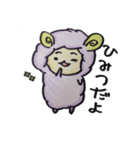 すずきのひつじ（個別スタンプ：39）
