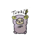 すずきのひつじ（個別スタンプ：40）